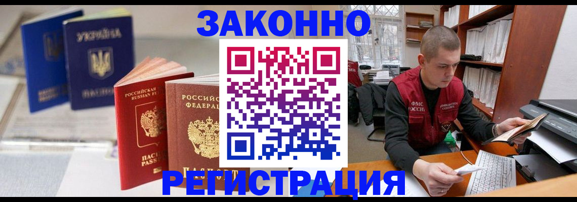 форма 3 в Алтае